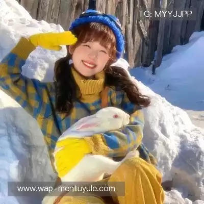 柏冉欢